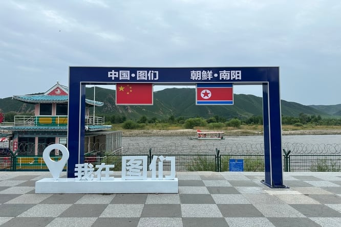 [KE/연길직항][NO팁/NO옵션/NO쇼핑] 백두산 북파(천지) 3박 4일▶(ALL 롯데관광 단독계약)레지나X레드데이지
