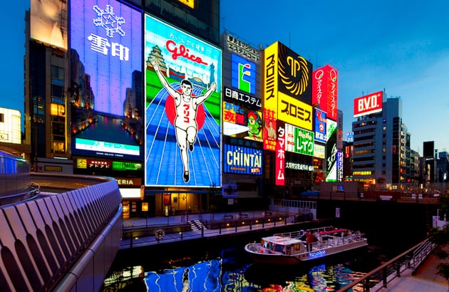부산출발 오사카 3일 #4명부터출확 #리버크루즈탑승 #스파월드 #라라포트