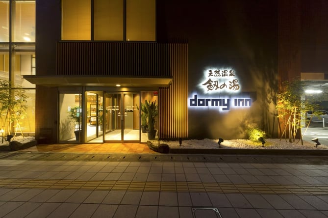 [도야마직항 자유4일] 도미 인 토야마 내추럴 핫 스프링급 4일 (더블룸/천연온천대욕장)