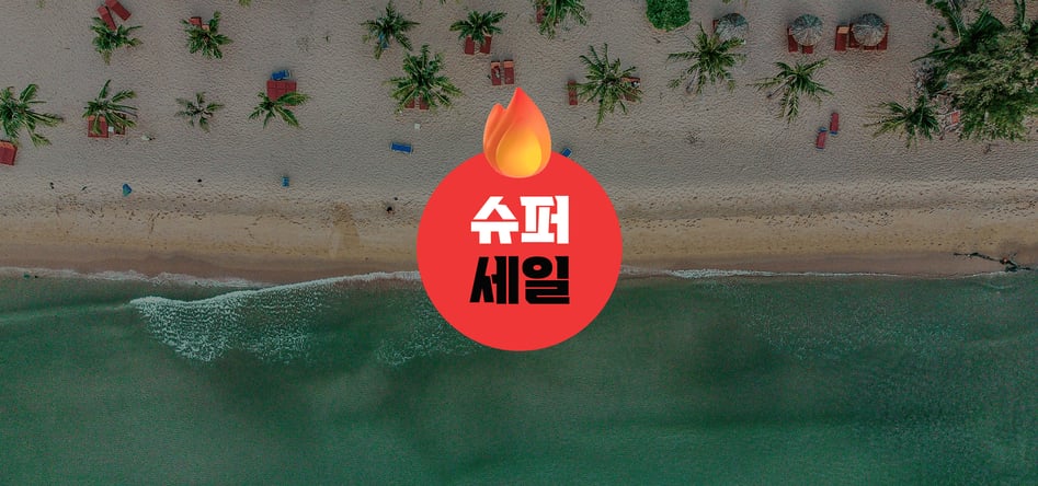 푸꾸옥 패키지 3박5일 #윈덤가든 #혼똔섬 #빈펄사파리 #빈산레스토랑 #마사지60분 #썬푸꾸옥455편