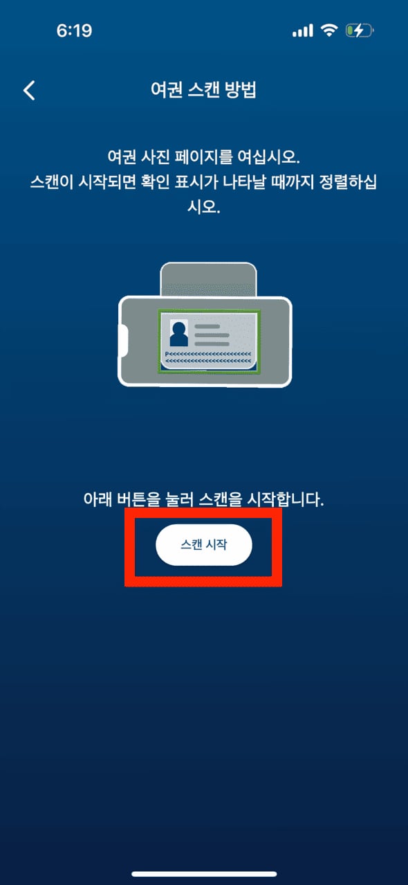 워드프레스_28_5_이스타 신청