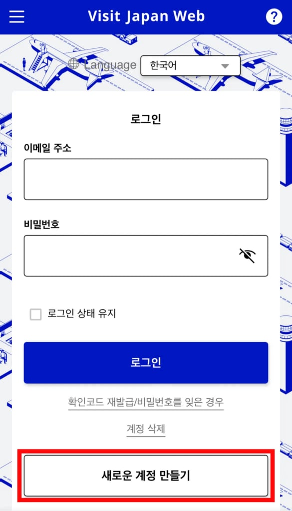 워드프레스_2_1_비짓재팬