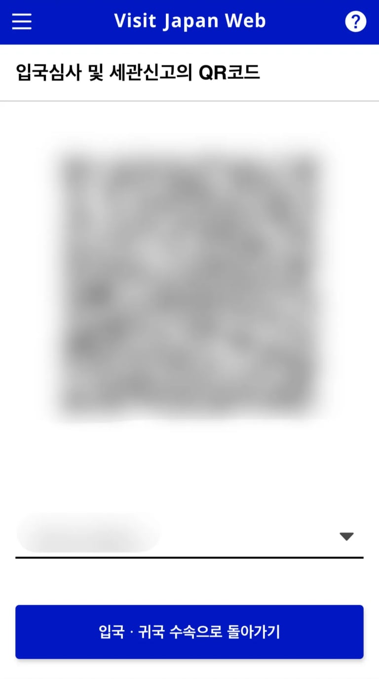 워드프레스_2_7_비짓재팬