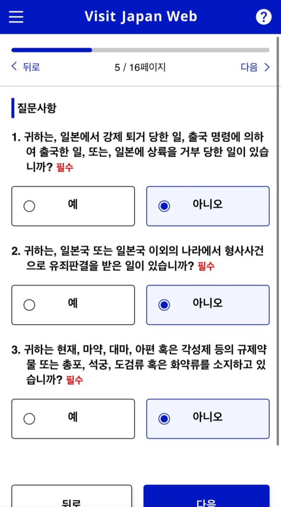 워드프레스_2_6_비짓재팬