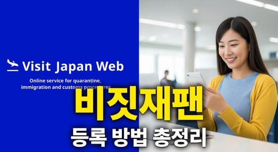 워드프레스-썸네일-61-768x4202