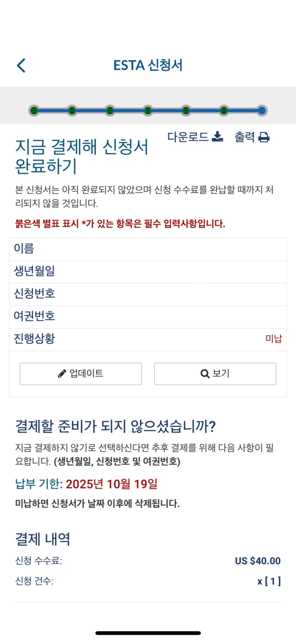 워드프레스_28_16_이스타 신청