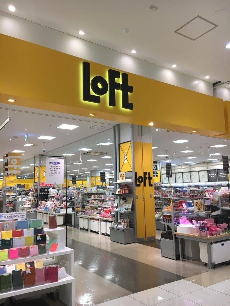 워드프레스_5_4_로프트 약국_출처 ekiten_https-:www.ekiten.jp:shop_6796348:.jpg