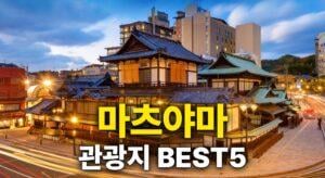 워드프레스_7_1_다카마쓰 썸네일