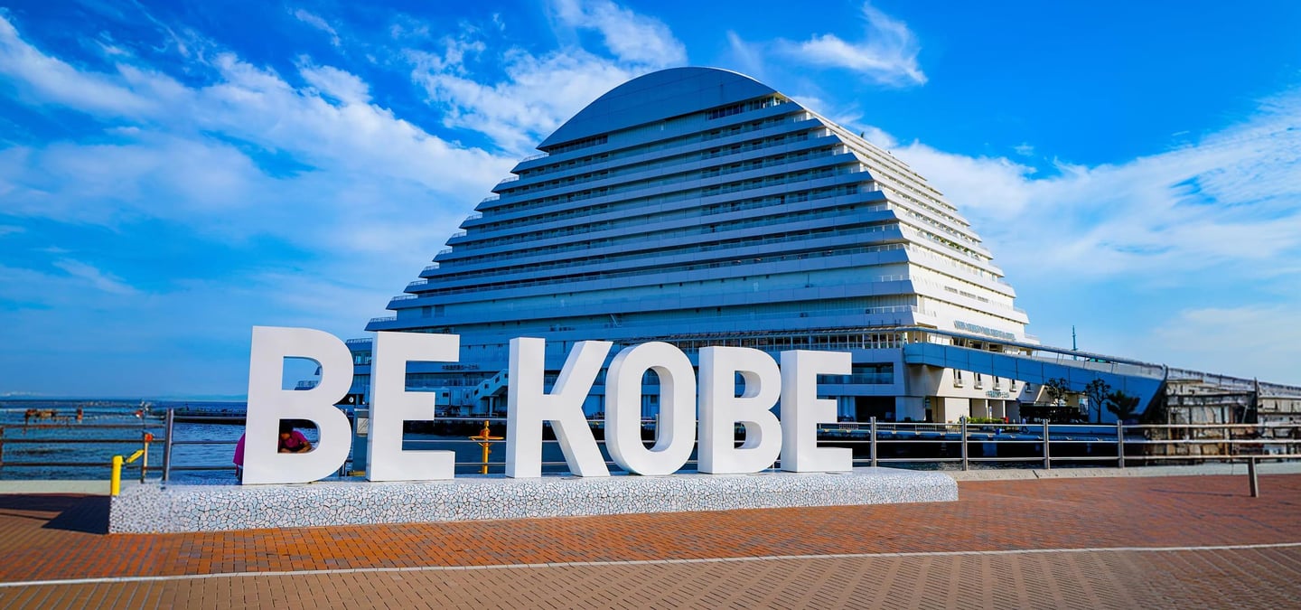 9_메리켄 파크_BE KOBE 모뉴먼트