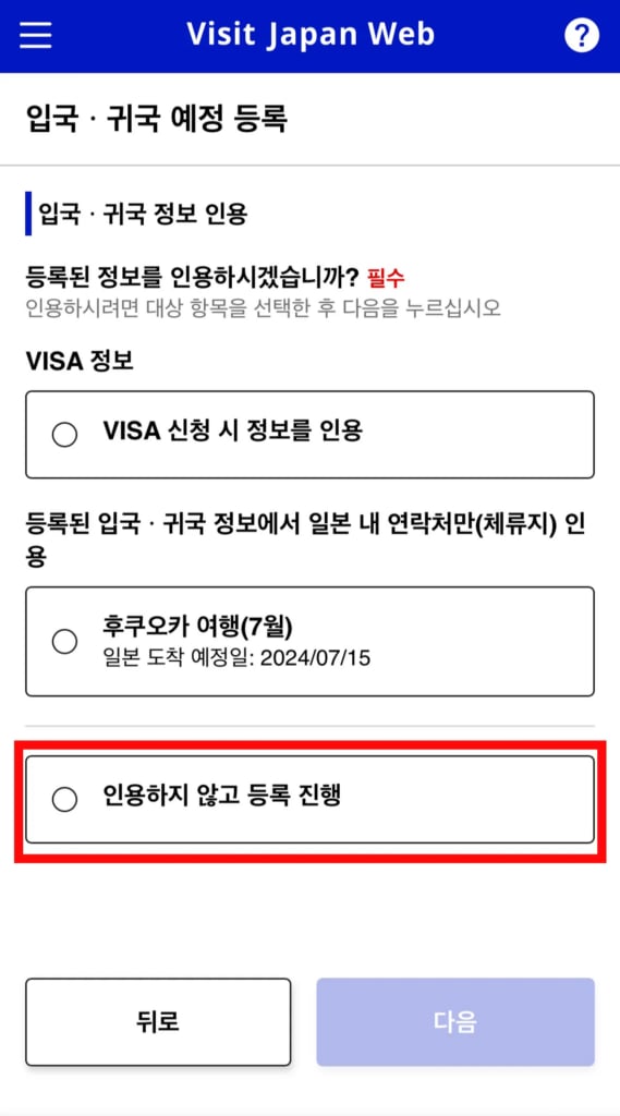 워드프레스_2_4_비짓재팬