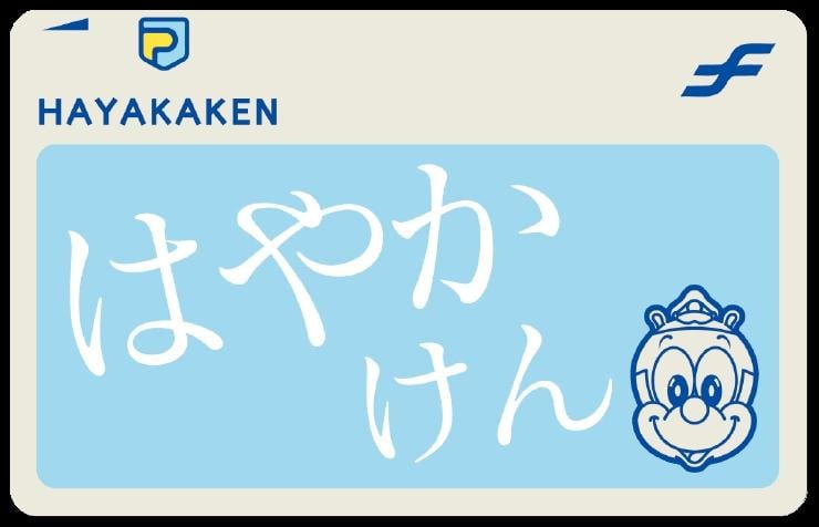 워드프레스_8_7_하야카켄_출처 jrhokkaido_https-::www.jrhokkaido.co.jp:global:korean:ticket:kitaca:index