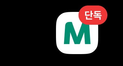 모두투어 브랜드특가