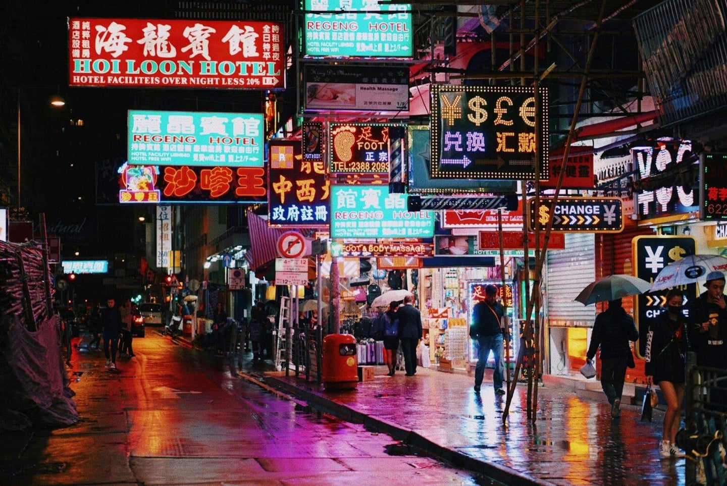 홍콩2-1536x1027