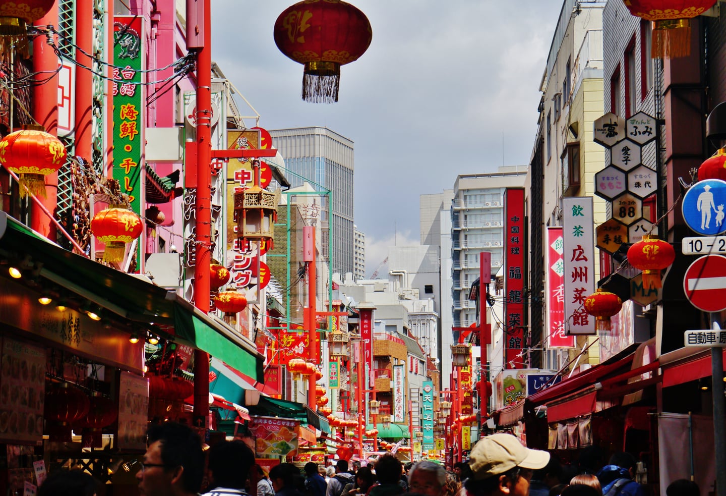 고베 난킨마치, 붉은 홍등과 화려한 상점 간판들이 가득한 차이나타운 거리의 활기찬 낮 풍경입니다.