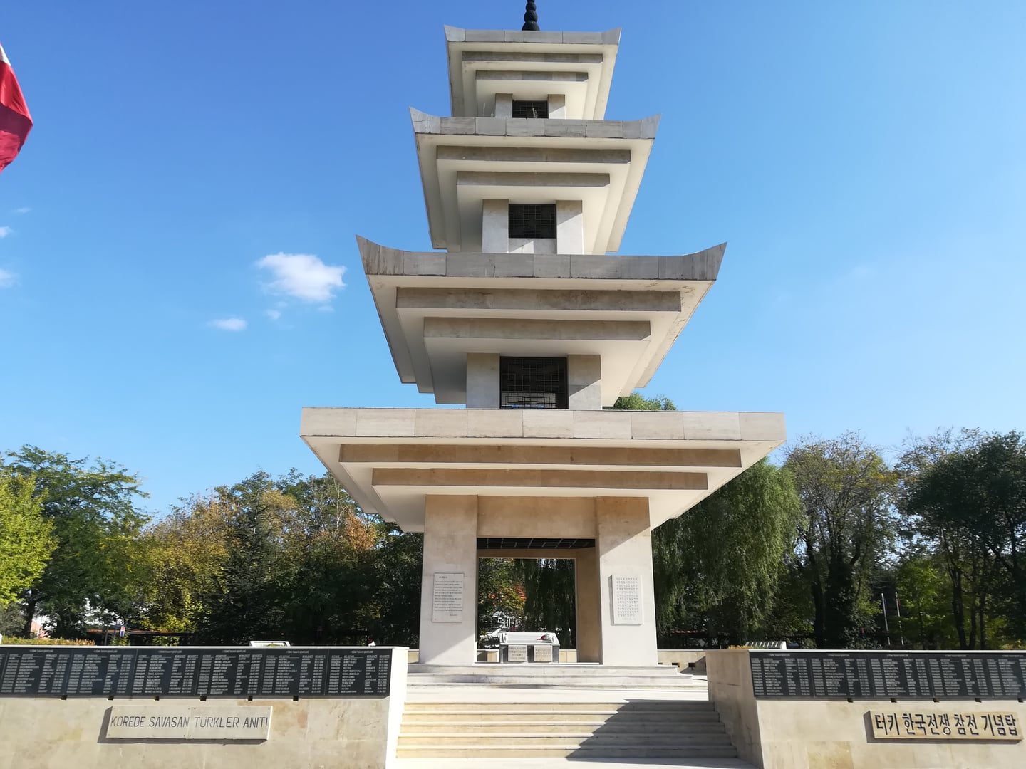 앙카라 한국 공원, 푸른 하늘 아래 석가탑 양식으로 세워진 웅장한 한국전쟁 참전 기념탑과 참전 용사 명비의 전경입니다.