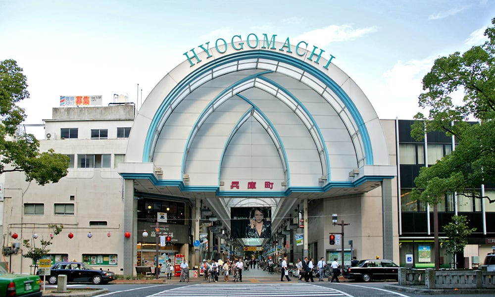 다카마쓰 효고마치 상점가, 거대한 아치형 아케이드 지붕과 HYOGOMACHI 로고가 돋보이는 입구 풍경.
