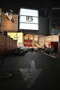 청두 IFS 거리, 화려한 조명이 켜진 쇼핑몰 외벽의 거대 판다 조형물과 활기찬 밤거리 풍경입니다.