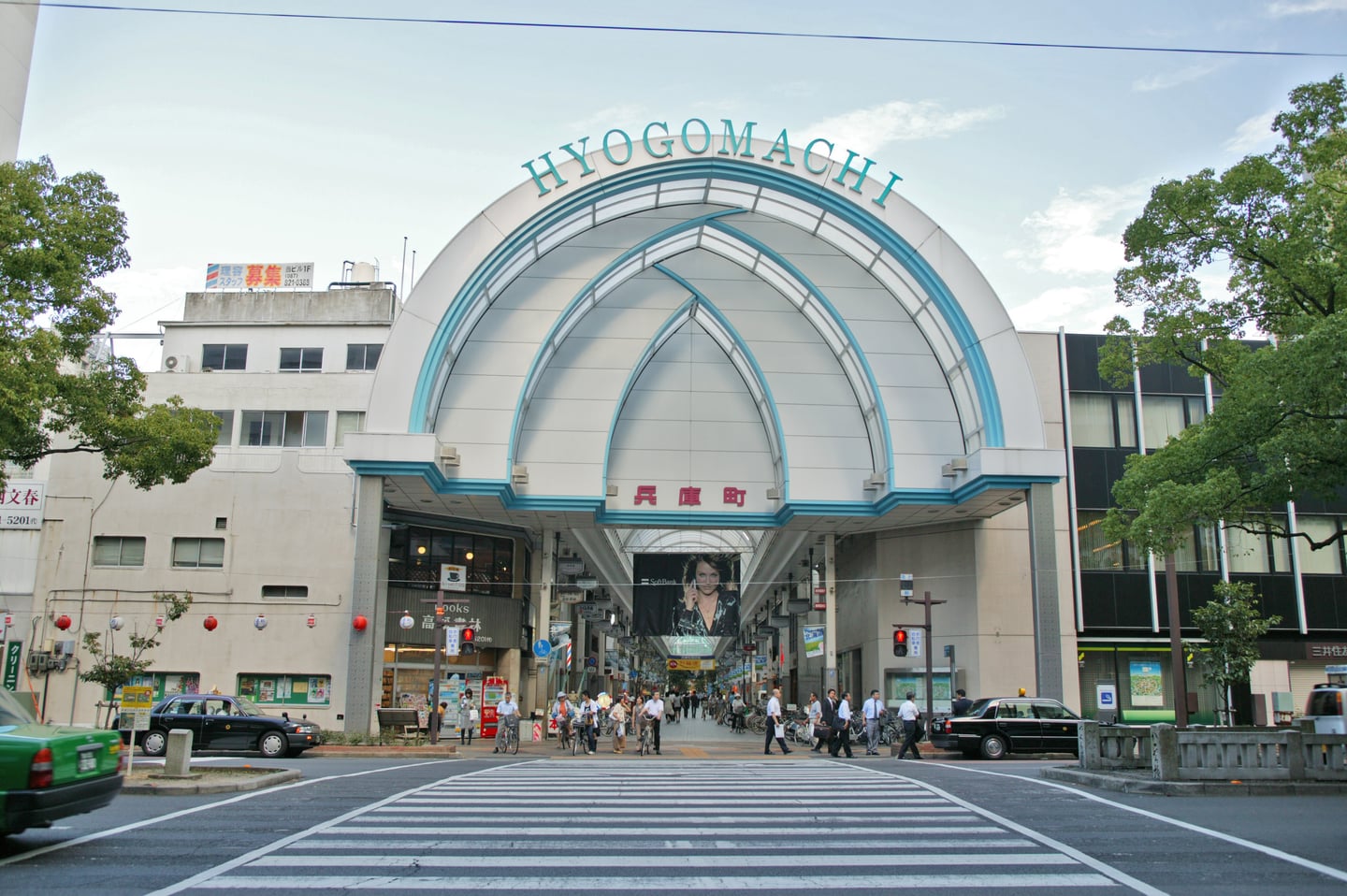 다카마쓰 효고마치 상점가, 거대한 아치형 아케이드 입구와 횡단보도를 건너는 시민들의 활기찬 모습