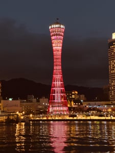 고베 포트 타워 리뉴얼 100배 즐기기! 입장권부터 야경 코스 총정리