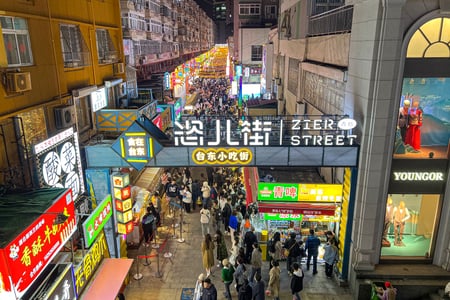 칭다오 타이동 야시장 완벽 공략! 먹거리와 꿀팁 총정리